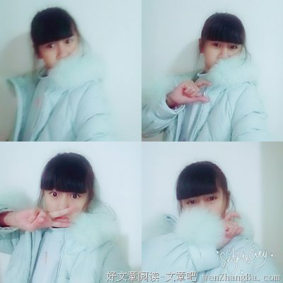 “你越努力，越证明了他的渣！”