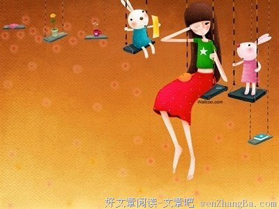 “婚姻也就是给我了个长期合法性伴侣。”