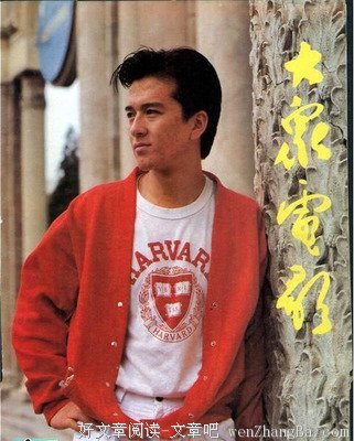 《前男友》影评10篇
