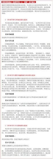 干货| 靠这些【面试技巧】，我面试通过率达到80%