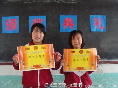 《24重人格》的读后感10篇