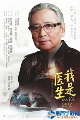 《来自俄亥俄的获奖者》经典观后感集
