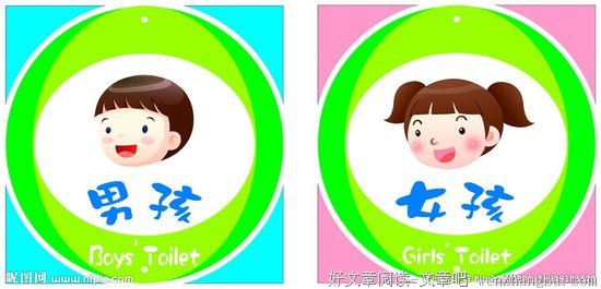 男生骗女生都用哪些廉价的手段？