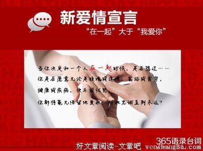 象短经典语录