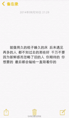 描写安眠的经典句子