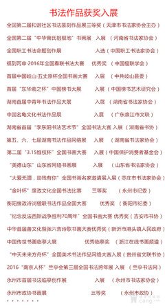 宠辱不惊的名句_关于宠辱不惊的名句