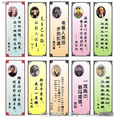 最经典的王承冰名言大全