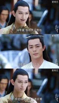 小骨的句子