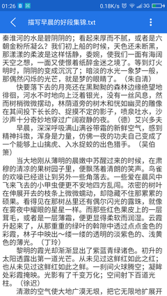 2017流浪的蛤蟆15句经典名言