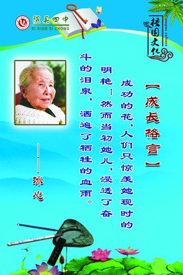 秒赞的名言_关于秒赞的名言