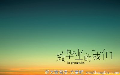 朝夕相处的句子