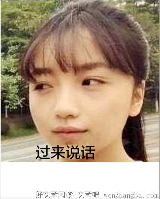 小贱名言名句