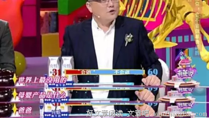 2017罗振宇名句欣赏