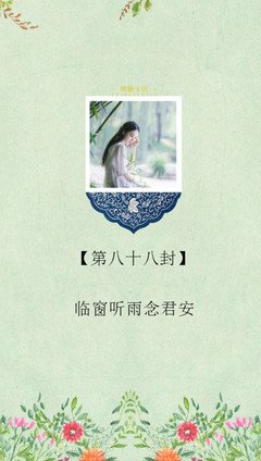念君的句子