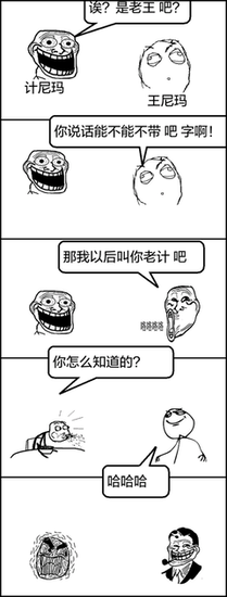 关于忐忑的名言