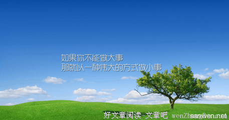 关于何解名言名句