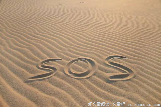 人命关天的句子