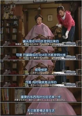 急躁的语句摘抄_关于急躁的语句