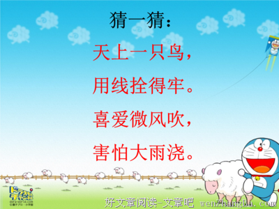描写快活的经典句子