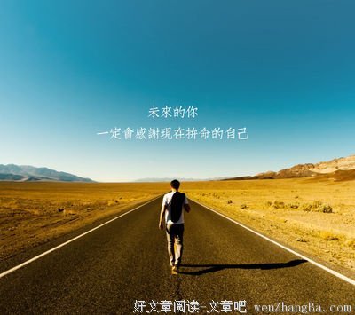关于心软的格言