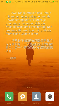 最经典的《间客》经典句子大全