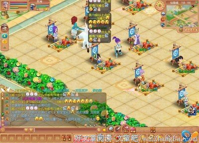 关于周之的名言