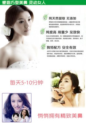 【多图】你再美，鼻子就是p歪了人也肥了，难道不是事实吗？