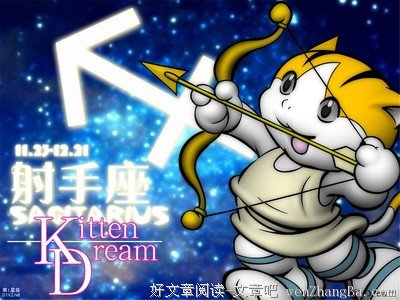 射手月 | 你们怎么那么可爱啦