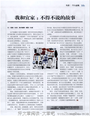 我和读者，不得不说的故事