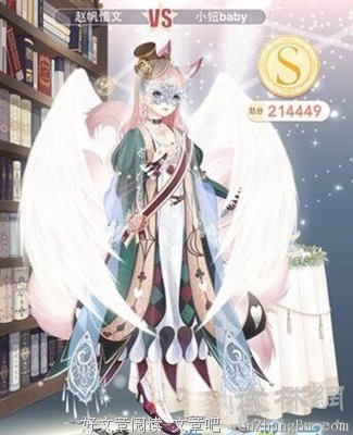 占卜急症室 | 衣服穿不惯，就早点换吧