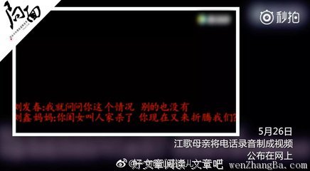 刘鑫，你还是撒谎了！原来你不仅锁了门，还递了刀