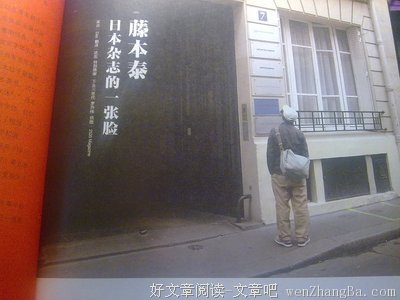 《知日·书之国》读后感精选10篇