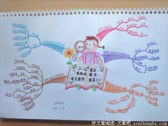 《你是我的敌人》读后感10篇