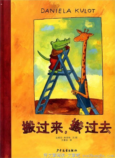 过去的，最好的读后感10篇