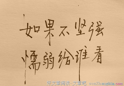关于姣娘名言名句