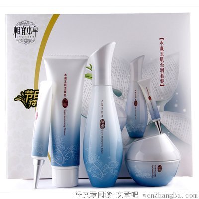 关于玉肌的格言