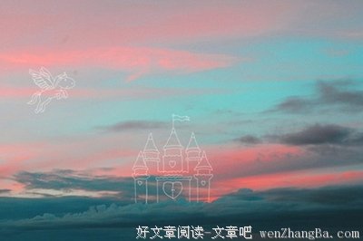 吴淡如经典名句