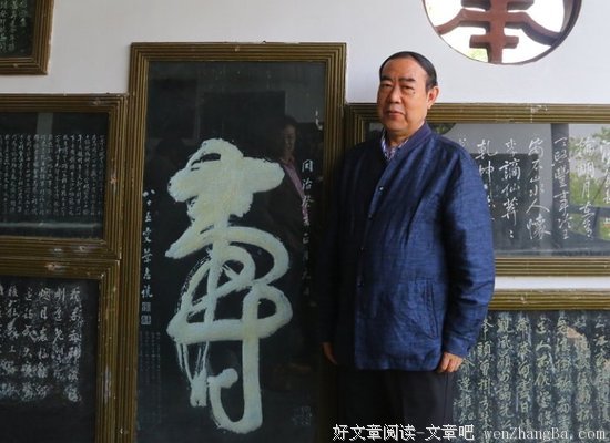 关于平凹的名言