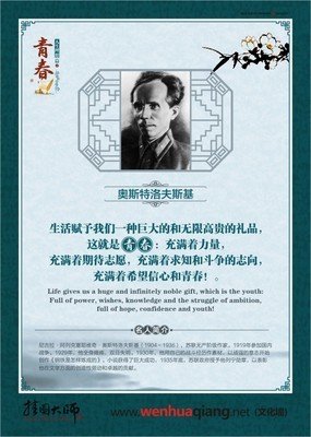 何由的名句_关于何由的名句