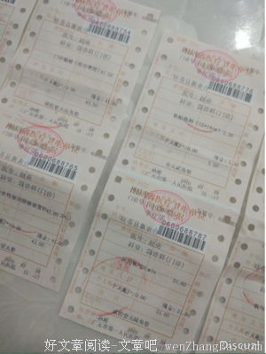 【拆穿】孝子，不孝！