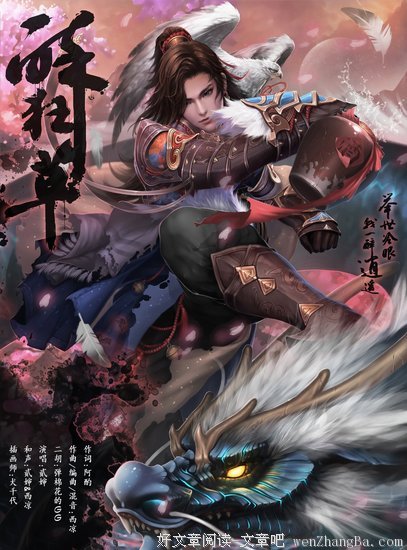 西凉的句子