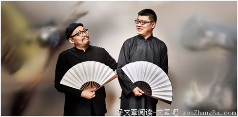 袁腾飞经典句子