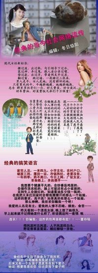 说实话的名句_关于说实话的名句