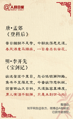 耳熟能详的句子