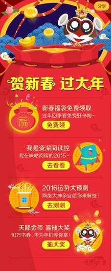 惋惜的句子