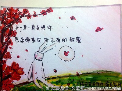 『没有人』写给『有人』的情书