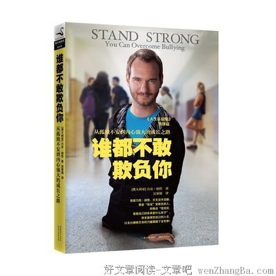 止步不前的名言_关于止步不前的名言