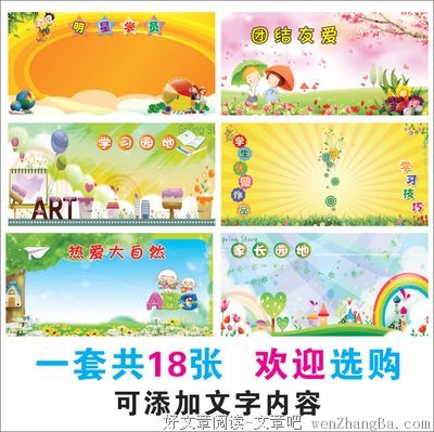 左右逢源格言警句