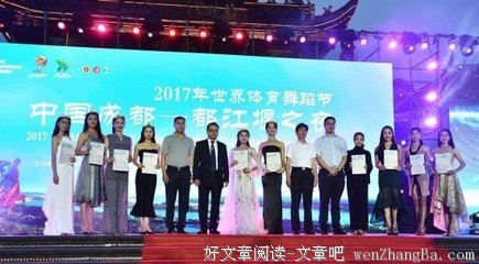 最新的《舞，舞，舞》名句欣赏