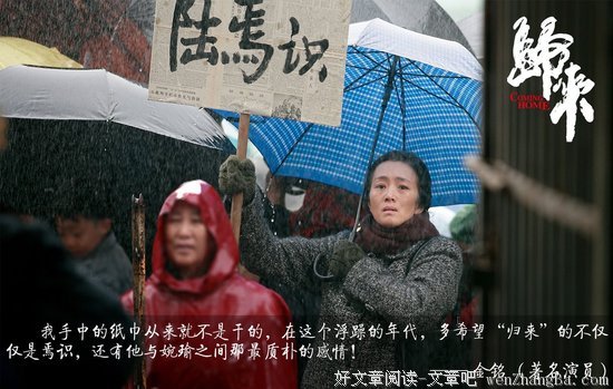最全的《陆犯焉识》语录摘抄